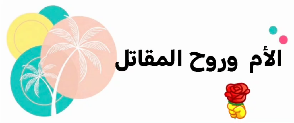 لطف-09-06-2026_09_28_PM
