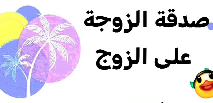 لطف-09-06-2026_09_41_PM